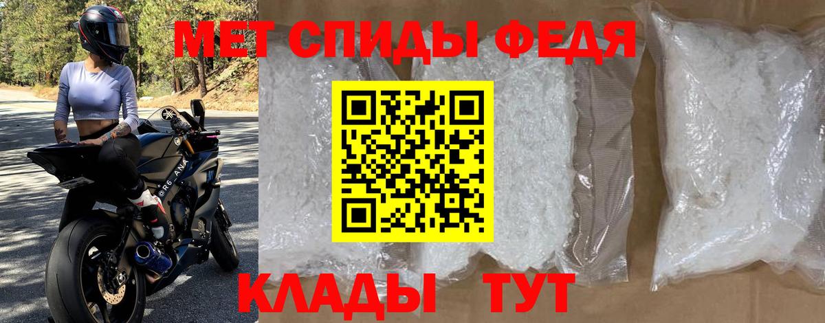 Amphetamine  Вход с VPN  Приморско-Ахтарск  Амфетамин Розовый 