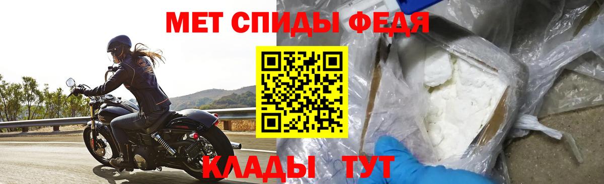 Amphetamine Premium Приморско-Ахтарск