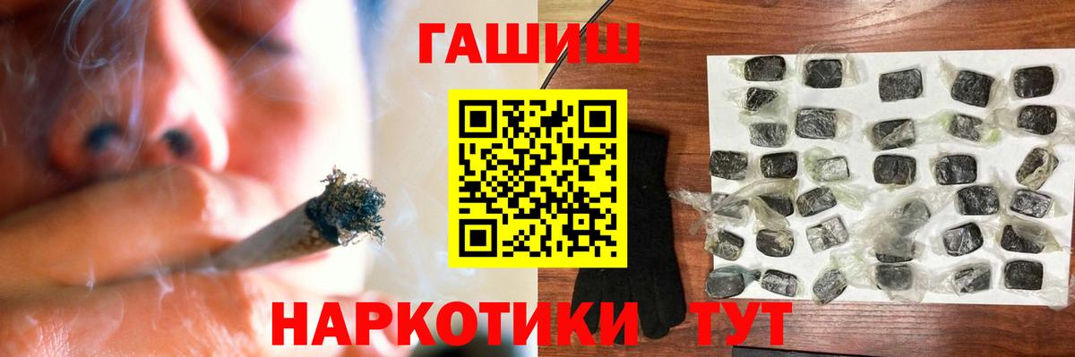 Гашиш Cannabis Приморско-Ахтарск