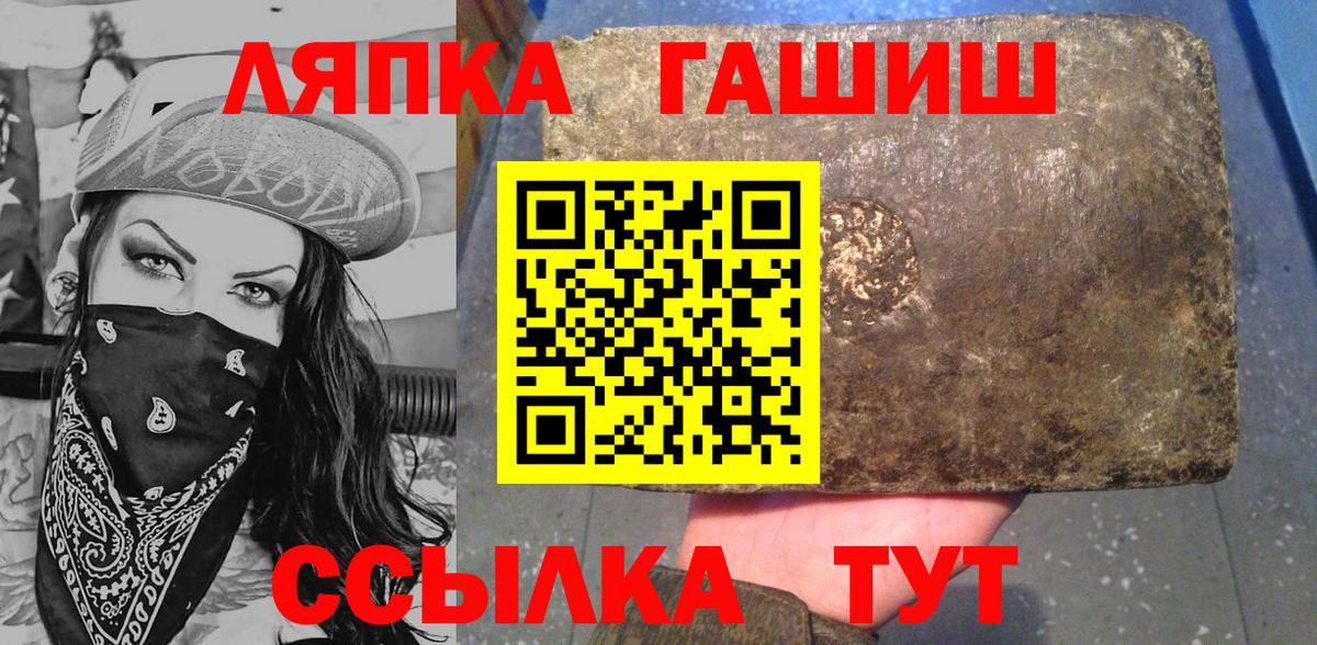 Приморско-Ахтарск  Гашиш VHQ  Гашиш хэш  Вход с VPN 