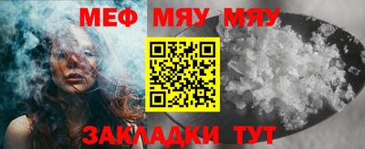 MESCALINE Донецк