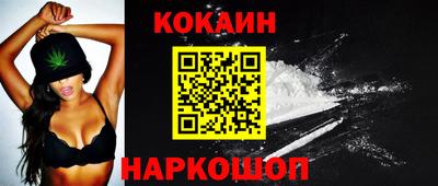 MESCALINE Донецк