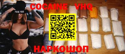MESCALINE Донецк