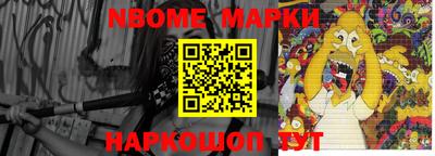 MESCALINE Донецк