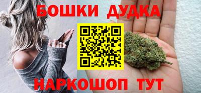 MESCALINE Донецк
