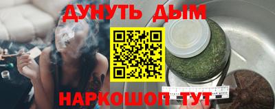 MESCALINE Донецк