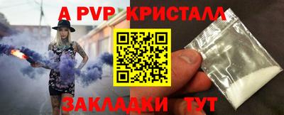 MESCALINE Донецк