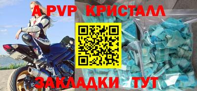 скорость mdpv Дубна