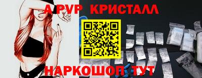 MESCALINE Донецк