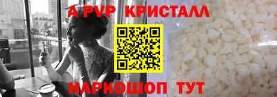 MESCALINE Донецк