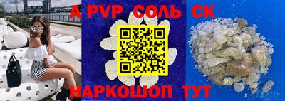 mdpv Донской