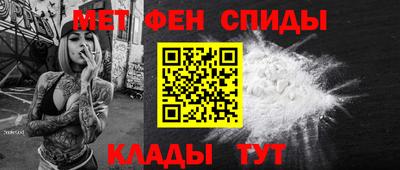 MESCALINE Донецк