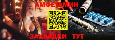 MESCALINE Донецк