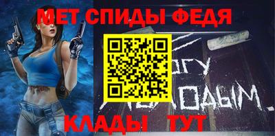 MESCALINE Донецк