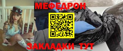 MESCALINE Донецк
