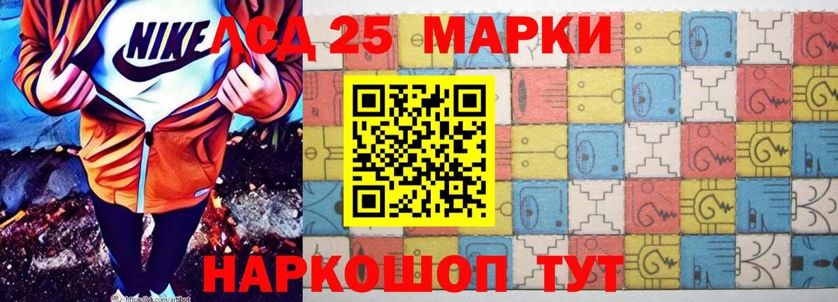 Лсд 25 экстази кислота  Лсд 25 экстази кислота  Вход с VPN  ЛСД экстази  Приморско-Ахтарск 