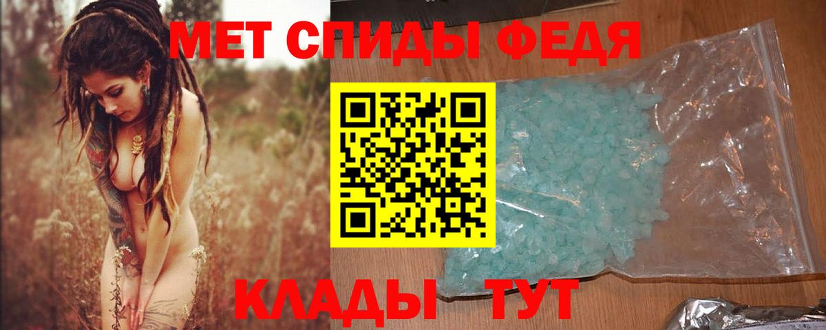 Приморско-Ахтарск  Первитин Methamphetamine  Вход с VPN 