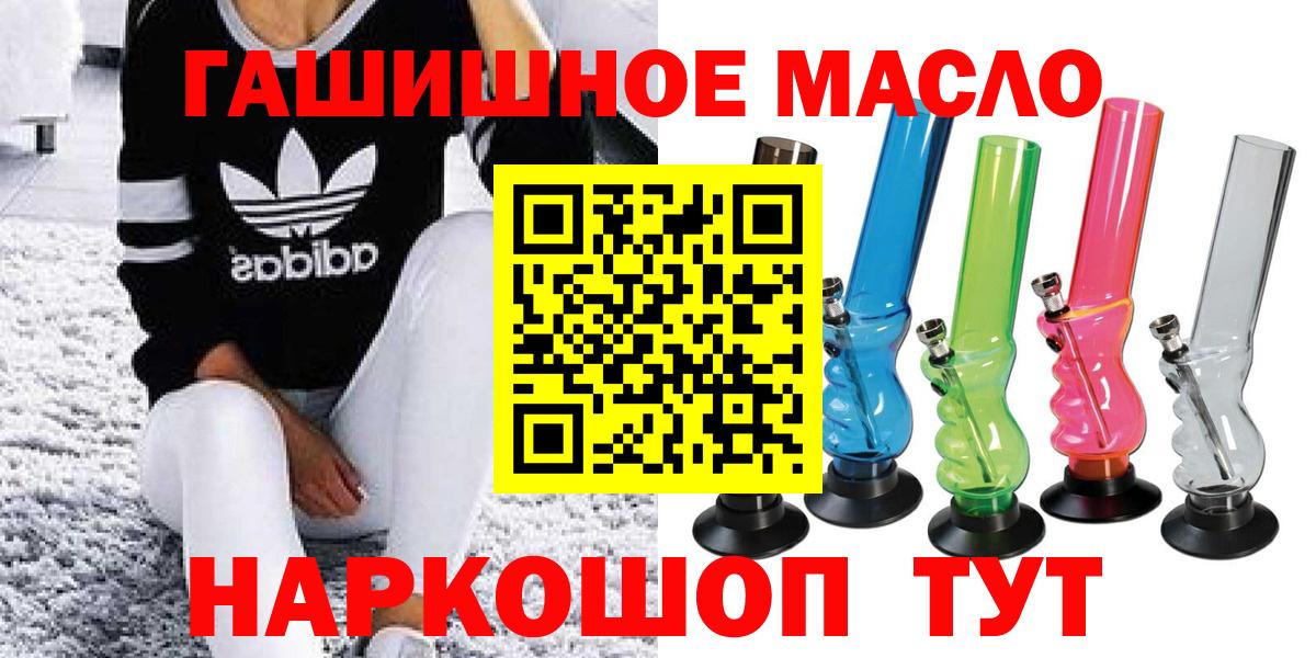 Дистиллят ТГК жижа Приморско-Ахтарск