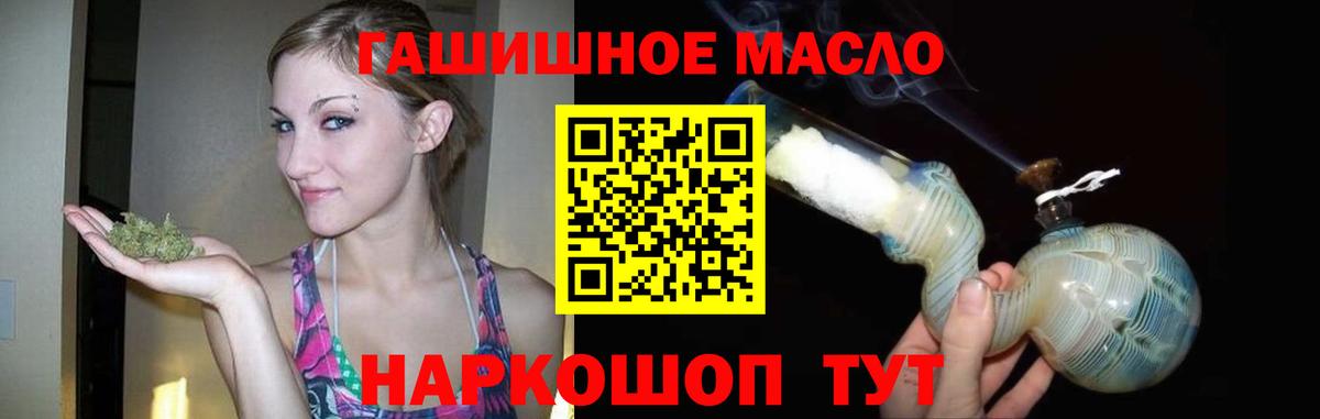 ТГК вейп с тгк  Вход с VPN  Приморско-Ахтарск 